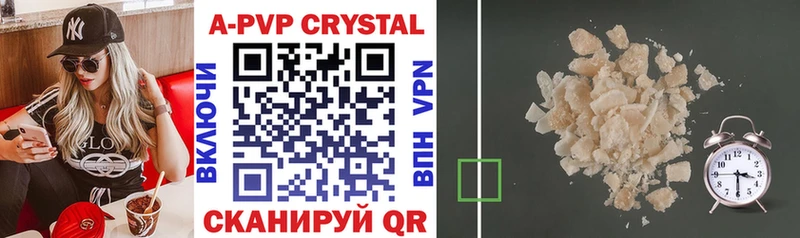 Alpha-PVP Соль Горняк