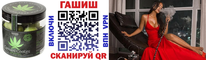 Печенье с ТГК марихуана  Купить закладки  Горняк 