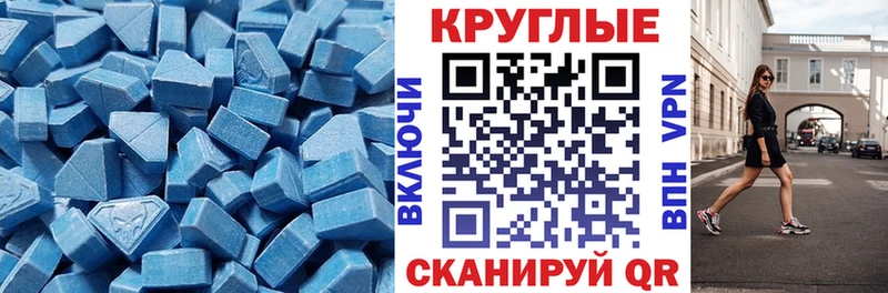 Ecstasy mix  Купить где  Горняк 