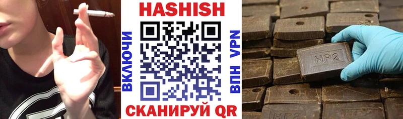 Купить где  Горняк  Гашиш индика сатива 
