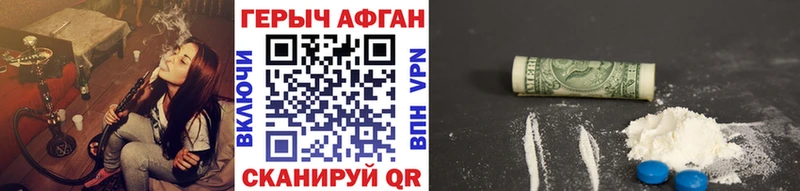Купить  Горняк  ГЕРОИН белый 