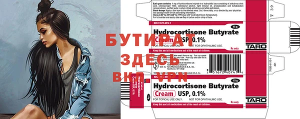 2c-b Богородицк