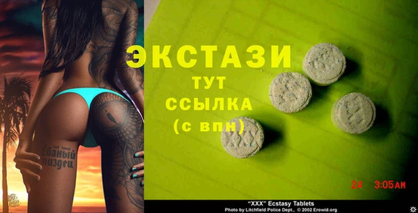 2c-b Богородицк