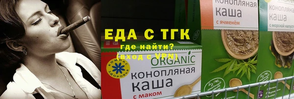 мескалин Богородск