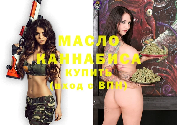 мескалин Богородск