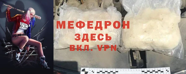 2c-b Богородицк