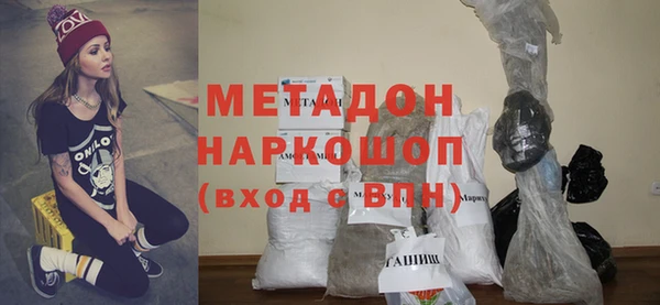 мескалин Богородск