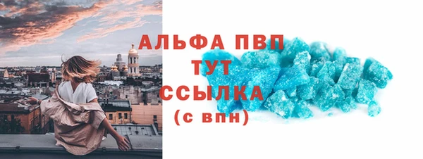 мескалин Богородск