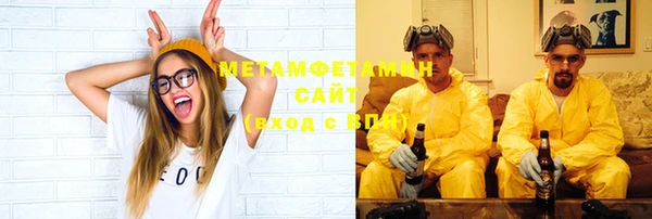 COCAINE Бронницы