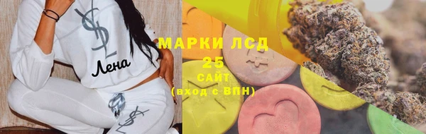 бутик Бугульма