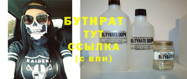 альфа пвп Белоозёрский
