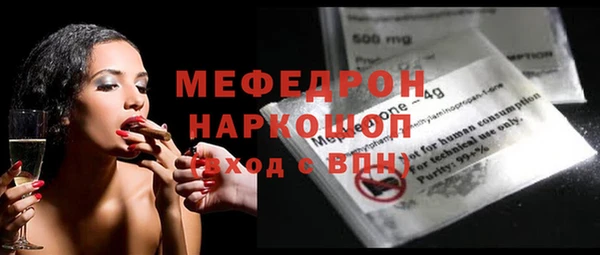 кокаин перу Бородино