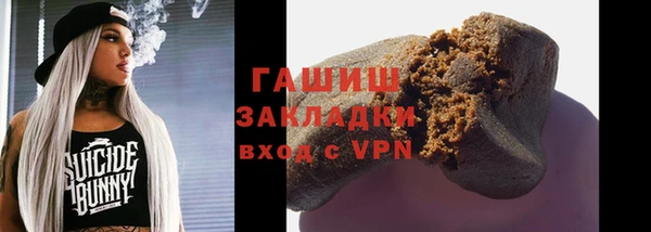 2c-b Богородицк