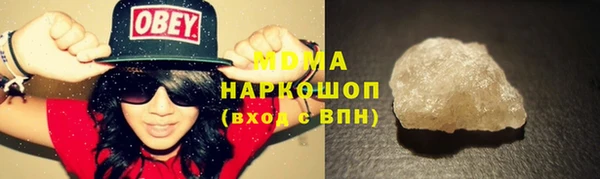 бутик Бугульма