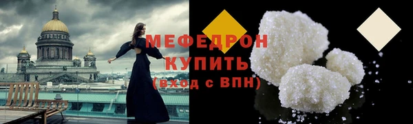 2c-b Богородицк