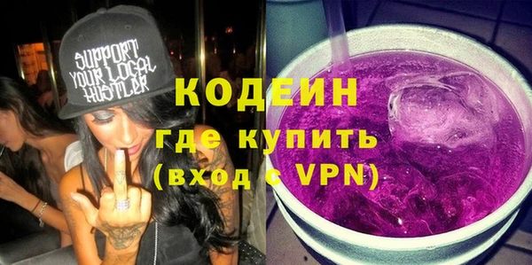 бутик Бугульма