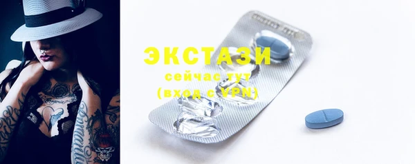 бутик Бугульма