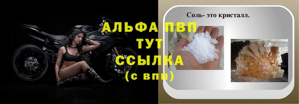 кокаин перу Бородино