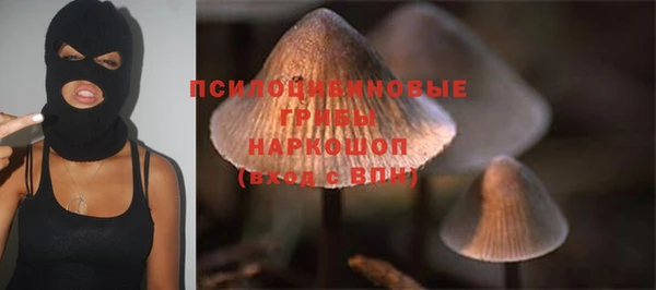 кокаин перу Бородино