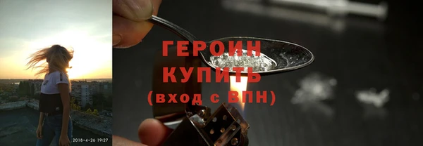 гашиш Белокуриха