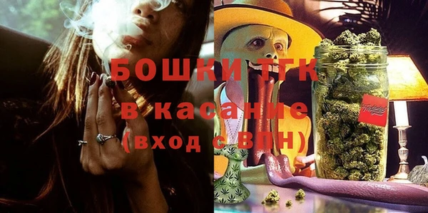 мескалин Богородск