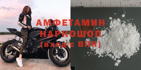 бутик Бугульма