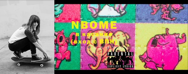 2c-b Богородицк
