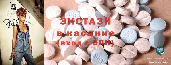бутик Бугульма