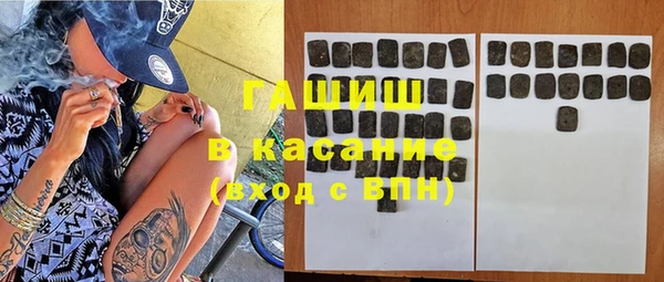 мескалин Богородск