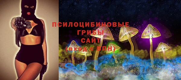 COCAINE Бронницы