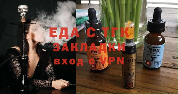 бутик Бугульма