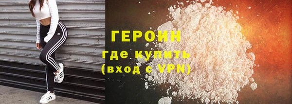 мескалин Богородск