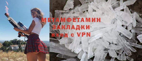 COCAINE Бронницы