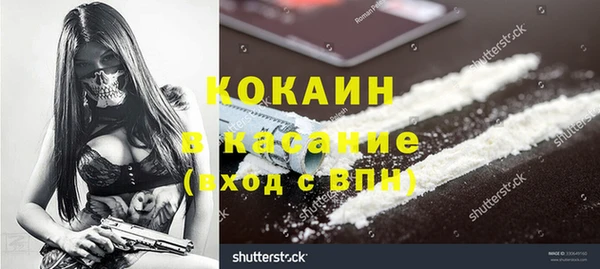 кокаин перу Бородино
