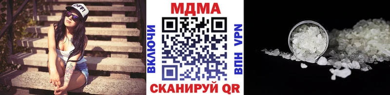 MDMA молли  Купить где  Горняк 