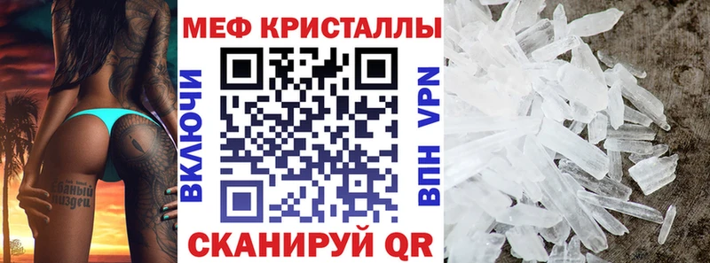 Купить где  Горняк  Меф кристаллы 