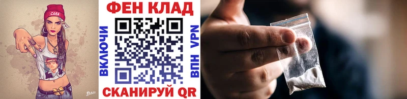 Купить закладки  Горняк  Первитин витя 