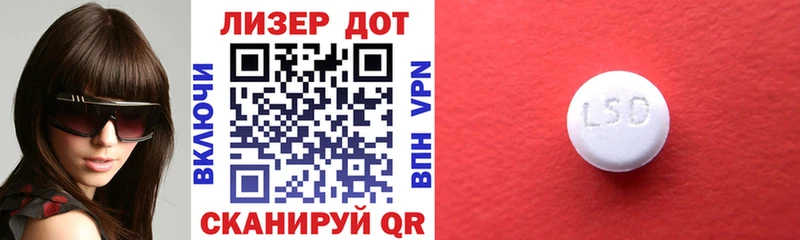 Марки N-bome 1,5мг  Купить  Горняк 