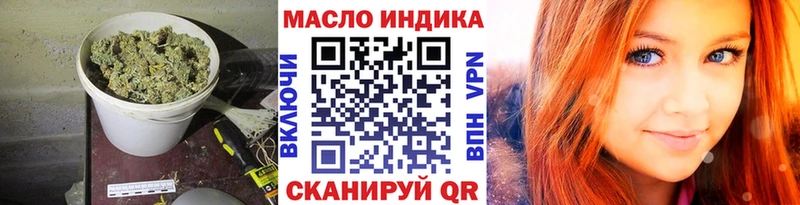 Дистиллят ТГК концентрат  Купить закладки  Горняк 